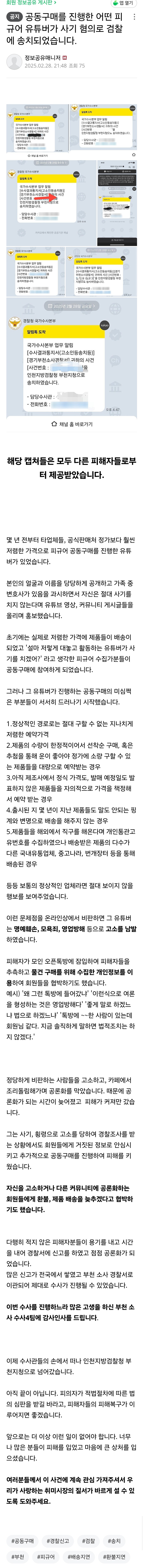 피규어계의 암적인 존재가 곧 사라지겠네요_1.jpg