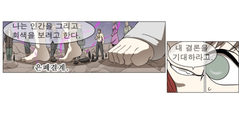 나이트런) 크로스아이가 진짜 무서운놈인 이유_5.png