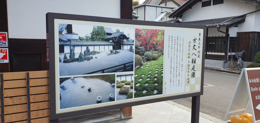 오사카 여행 4번째- 교토 깊숙히? 탐방~ 마지막ㅠ -스압-_34.jpg