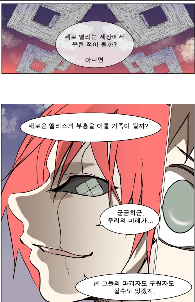 나이트런) 크로스아이가 진짜 무서운놈인 이유_6.png