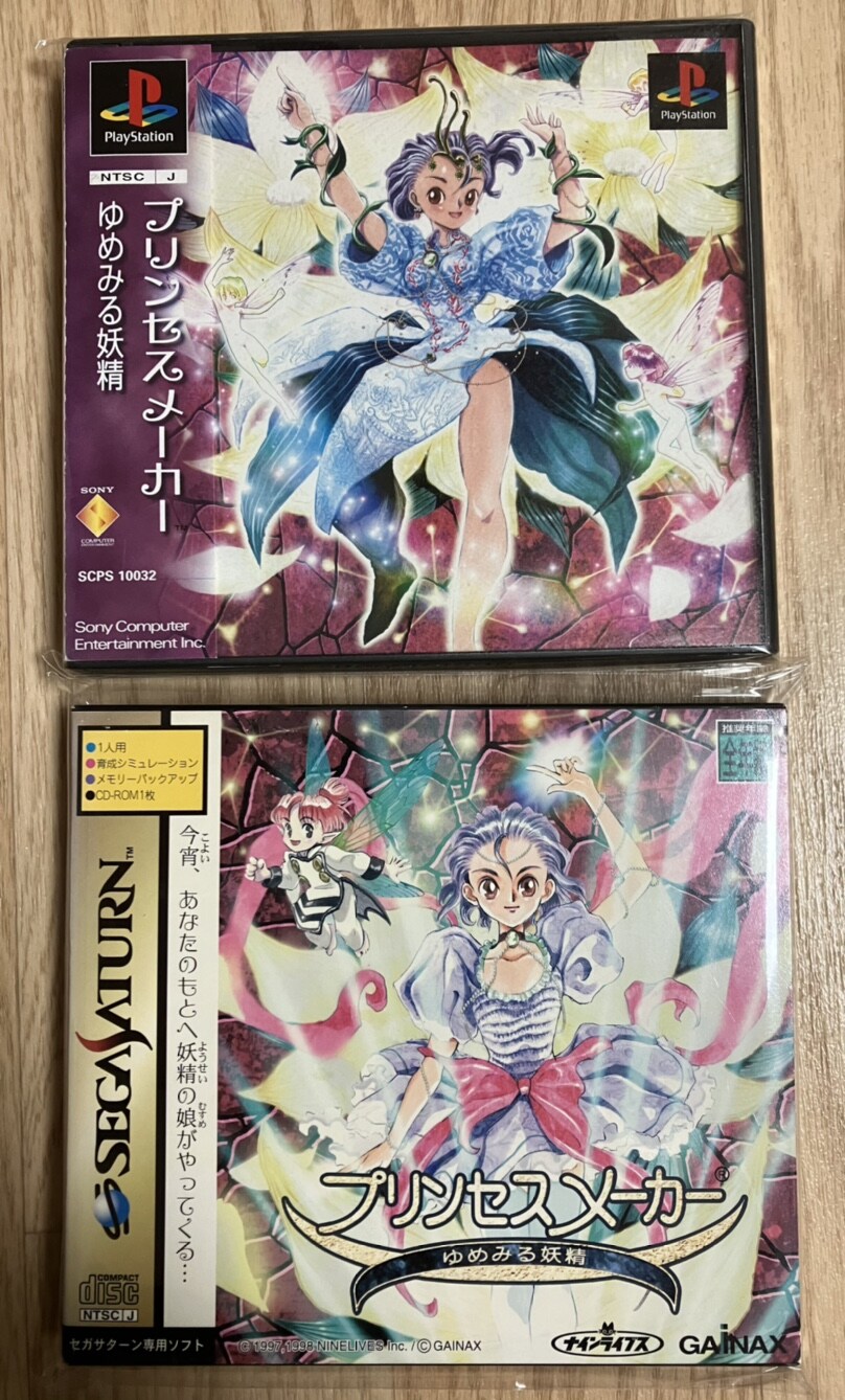 프린세스 메이커3_1.jpg