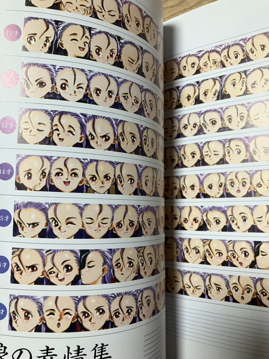 프린세스 메이커3_7.jpg