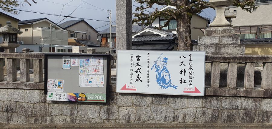 오사카 여행 4번째- 교토 깊숙히? 탐방~ 마지막ㅠ -스압-_85.jpg