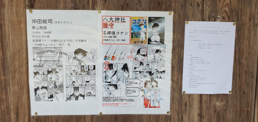 오사카 여행 4번째- 교토 깊숙히? 탐방~ 마지막ㅠ -스압-_92.jpg