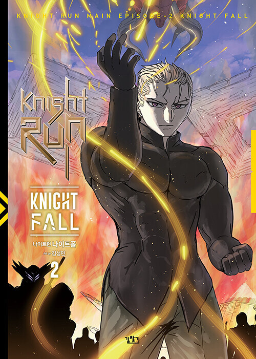 나이트런)은 사실 순애보인 남자때문에 온갖 비극이 생긴 세계관임_1.jpg