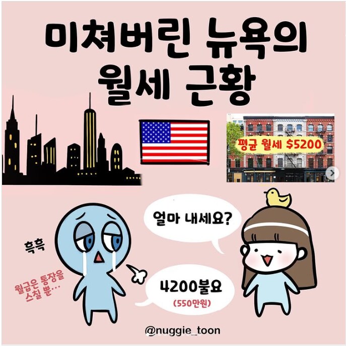 월급 800만원 가지고 살기 너무 힘들어요_1.png