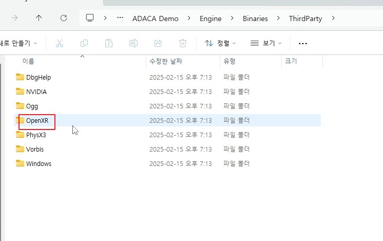 [UEVR] ADACA VR로 플레이 - 메타퀘스트3 - 호환성 A급_12.png