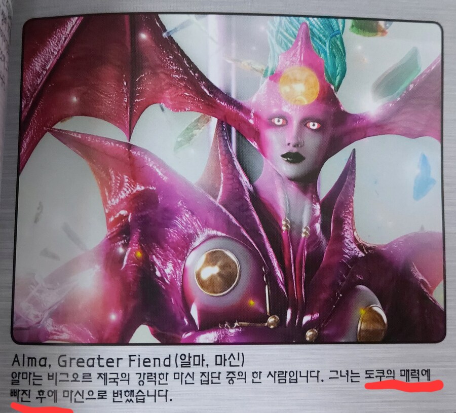닌자가이덴 1 메뉴얼을 보는데 눈에 띄는 문구가_1.jpg
