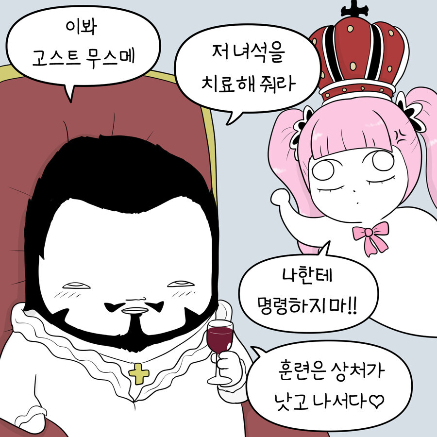 원피스 "정은 주지 않을 것이다"_4.jpg