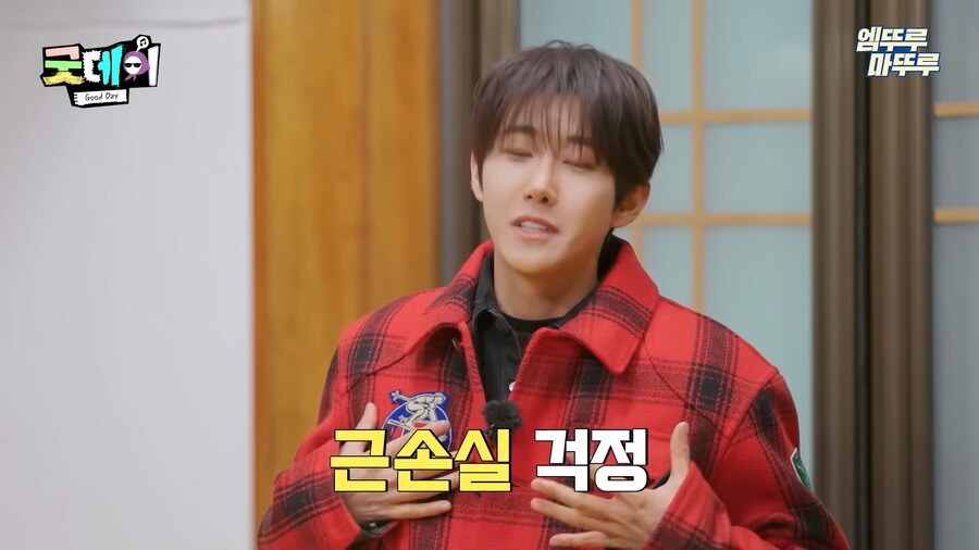 충격적인 광희 근황_16.png