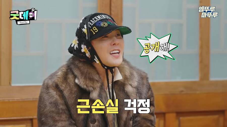 충격적인 광희 근황_17.png