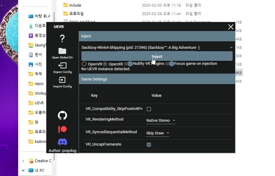 [UEVR] Sackboy VR로 플레이 - 메타퀘스트3 - 호환 A급_10.png