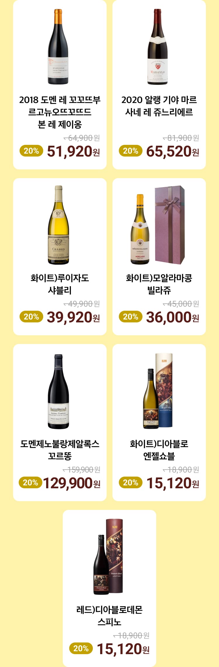 [CU편의점] 3월 슈퍼세일 & 주요 할인 행사 정리 (3/1~31)_10.jpg