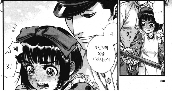 조선인을 보자마자 칼을 꺼내드는 일본인 순사_2.png