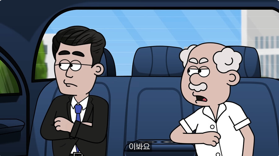 생각보다 일관적인 사업가_1.jpg