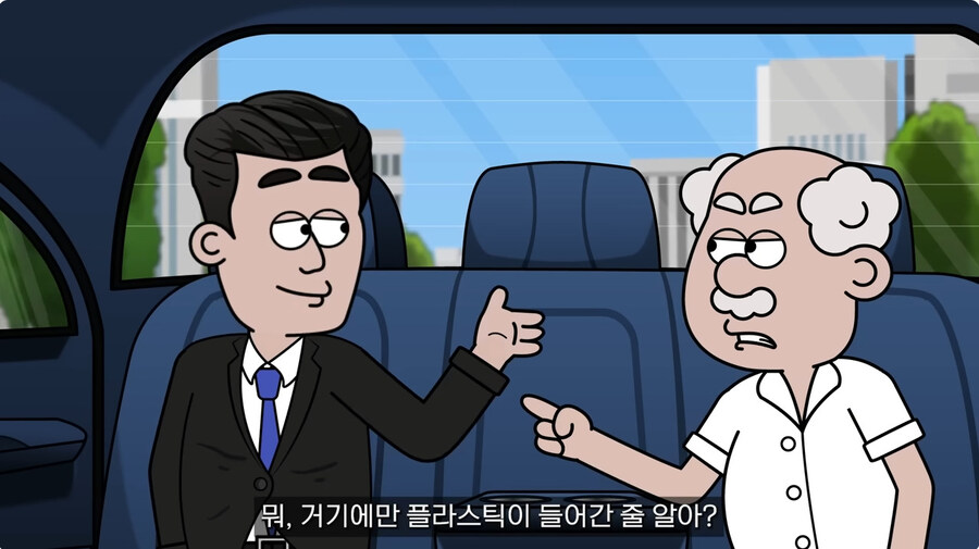 생각보다 일관적인 사업가_20.jpg