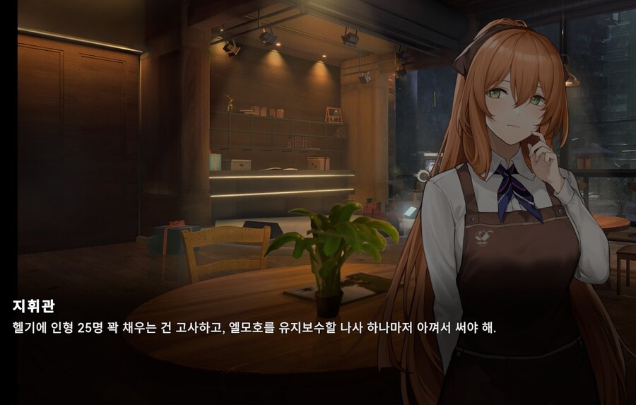 소전2) 작중에서 스프링필드가 무서운 이유.JPG_8.jpg