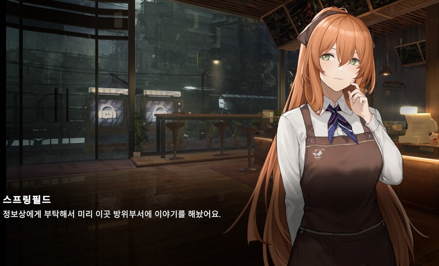 소전2) 작중에서 스프링필드가 무서운 이유.JPG_9.jpg