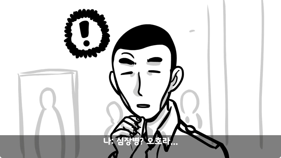 꾀병 부리고 3개월 만에 전역한 훈련병.jpg_15.jpg