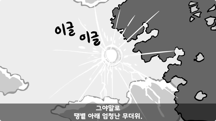 꾀병 부리고 3개월 만에 전역한 훈련병.jpg_17.jpg