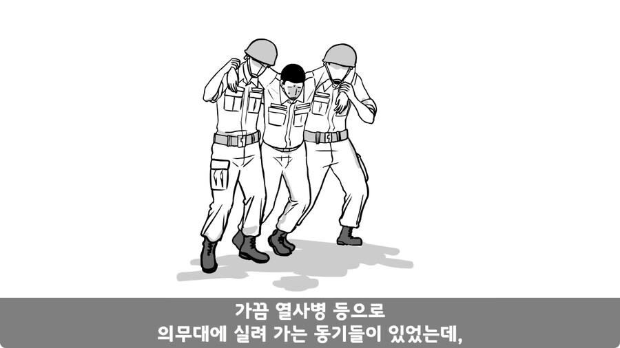 꾀병 부리고 3개월 만에 전역한 훈련병.jpg_18.jpg