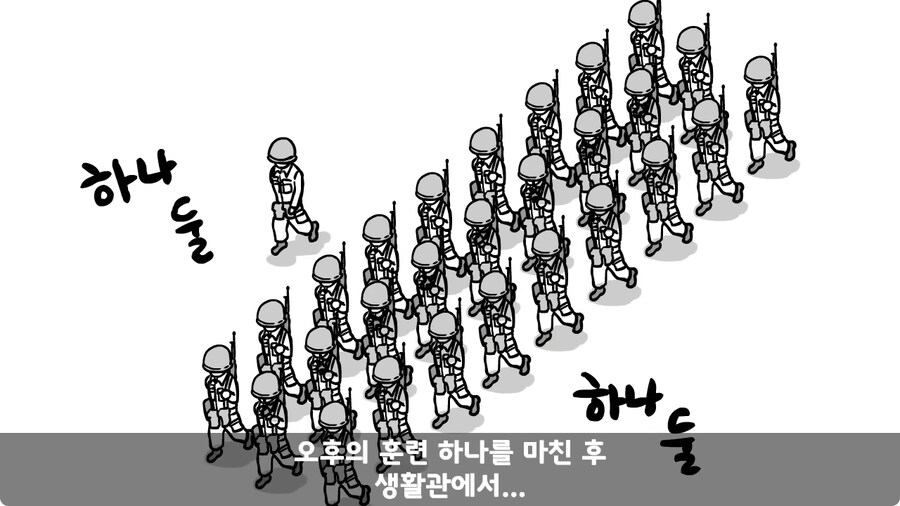 꾀병 부리고 3개월 만에 전역한 훈련병.jpg_24.jpg