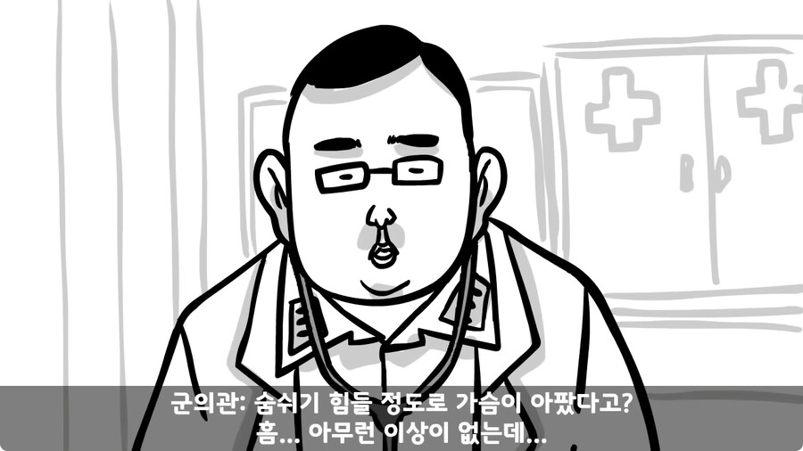 꾀병 부리고 3개월 만에 전역한 훈련병.jpg_30.jpg