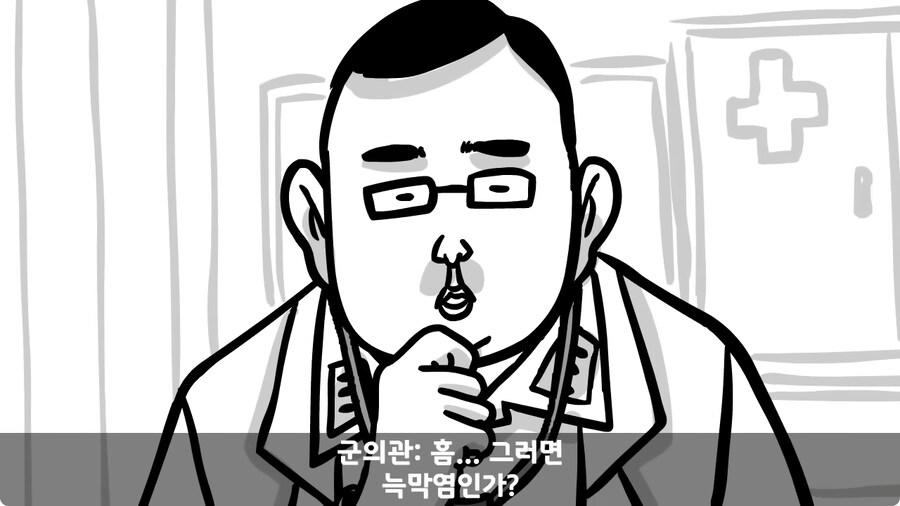 꾀병 부리고 3개월 만에 전역한 훈련병.jpg_32.jpg