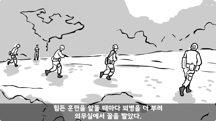 꾀병 부리고 3개월 만에 전역한 훈련병.jpg_38.jpg