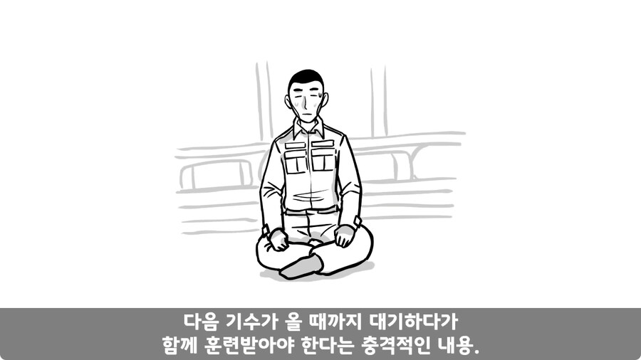 꾀병 부리고 3개월 만에 전역한 훈련병.jpg_43.jpg