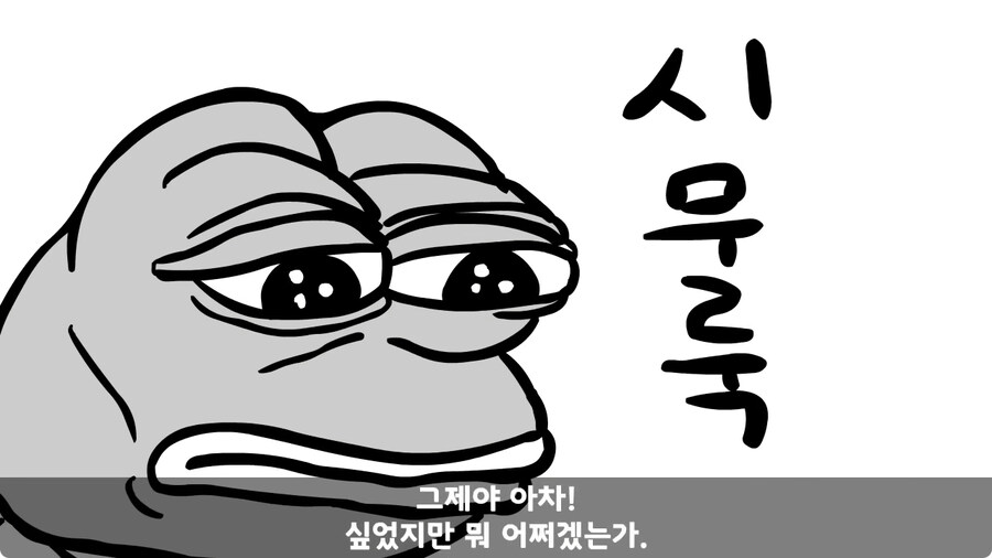 꾀병 부리고 3개월 만에 전역한 훈련병.jpg_44.jpg