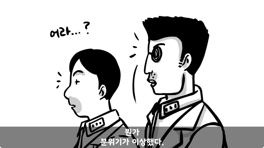 꾀병 부리고 3개월 만에 전역한 훈련병.jpg_57.jpg