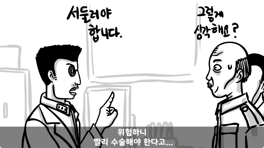 꾀병 부리고 3개월 만에 전역한 훈련병.jpg_69.jpg