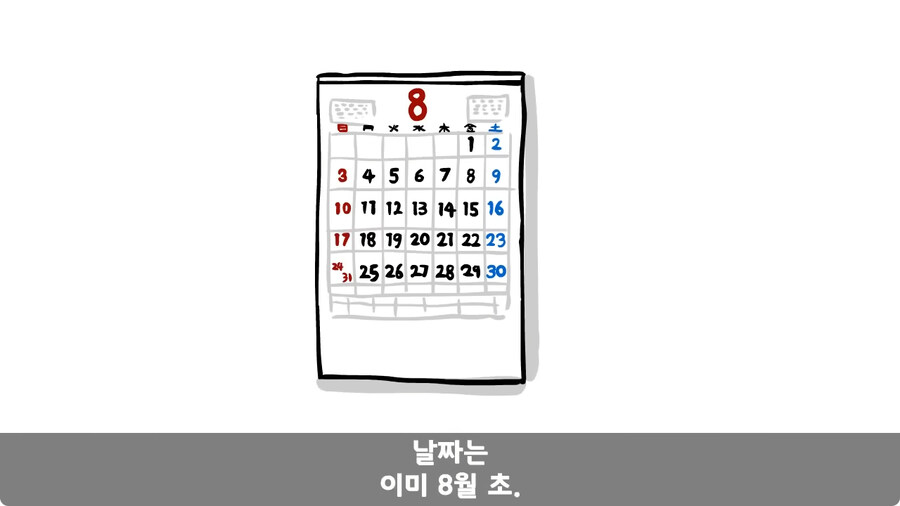 꾀병 부리고 3개월 만에 전역한 훈련병.jpg_83.jpg