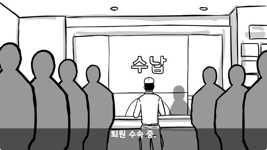 꾀병 부리고 3개월 만에 전역한 훈련병.jpg_116.jpg