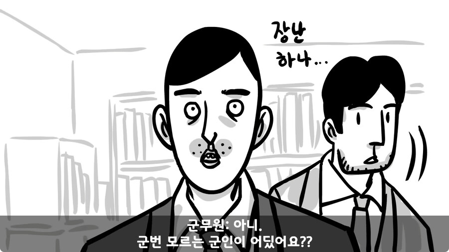 꾀병 부리고 3개월 만에 전역한 훈련병.jpg_119.jpg