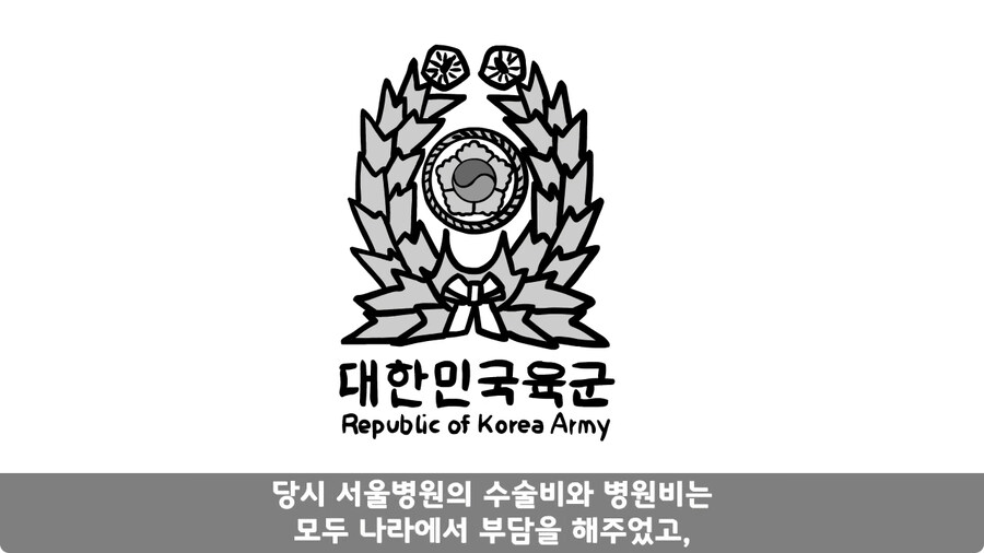 꾀병 부리고 3개월 만에 전역한 훈련병.jpg_135.jpg