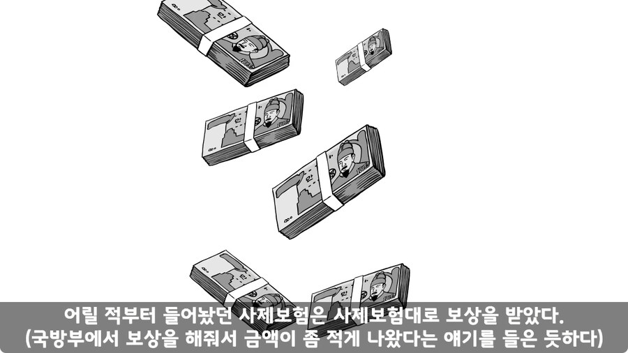 꾀병 부리고 3개월 만에 전역한 훈련병.jpg_136.jpg