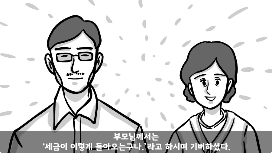 꾀병 부리고 3개월 만에 전역한 훈련병.jpg_137.jpg