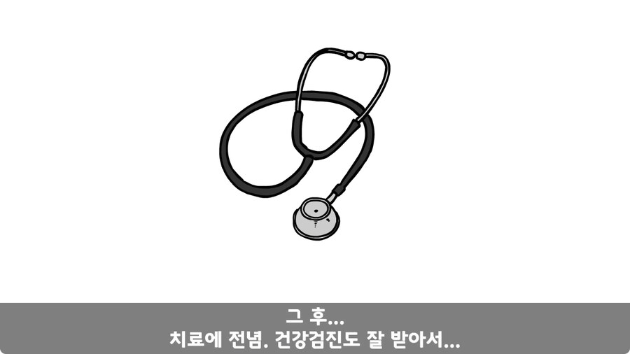 꾀병 부리고 3개월 만에 전역한 훈련병.jpg_138.jpg