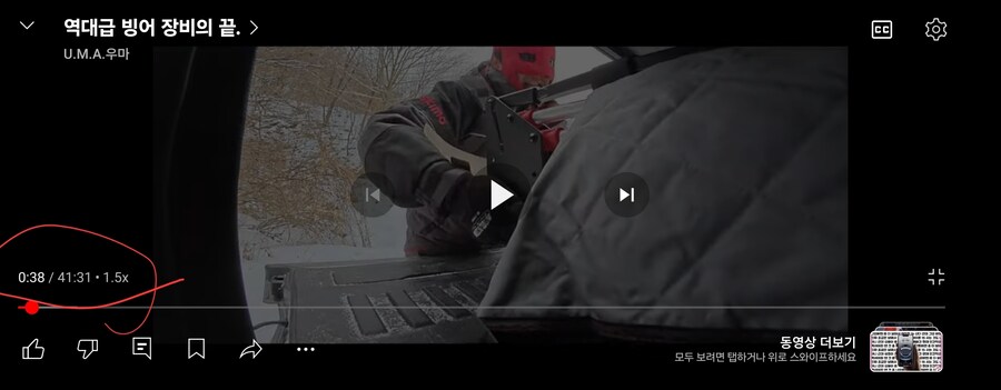 그 유튜버 돌아왔다_13.jpg