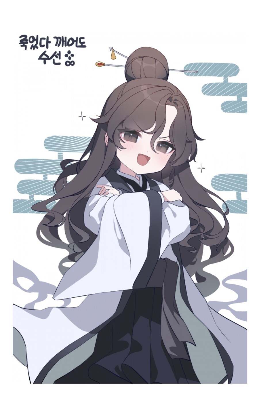 죽깨수) 어느 웹소설의 주인공 크기_1.jpg