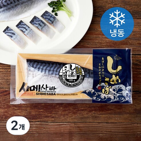 요즘 시메사바를 전부 냉동유통하는 이유.jpg_1.png