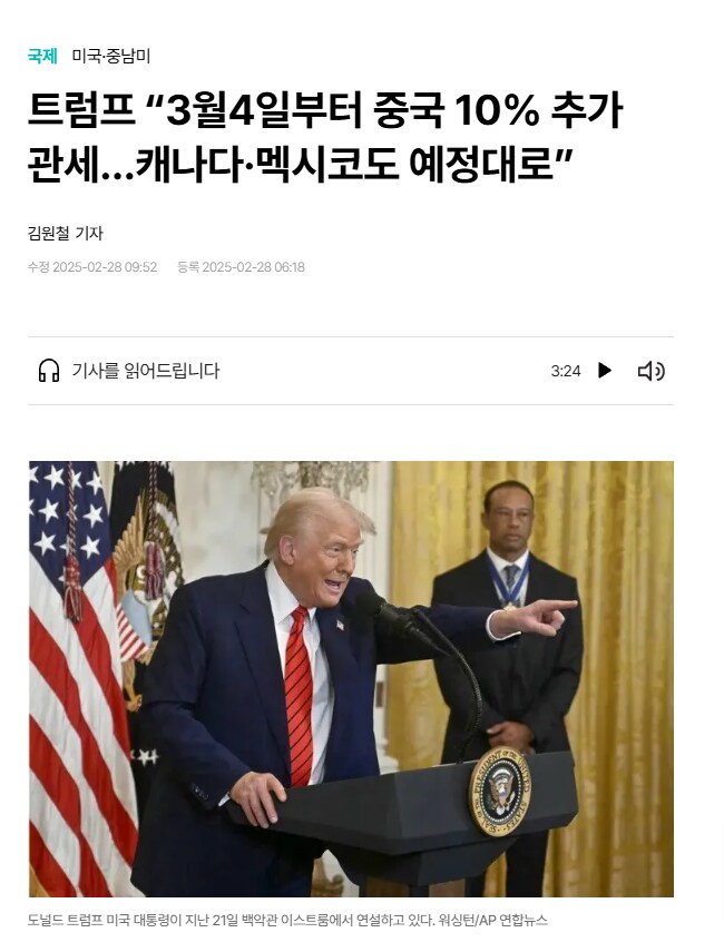 트빠들이 트럼프를 협상의 신이라고 찬양해대는 게 존나 웃긴 점이_1.png