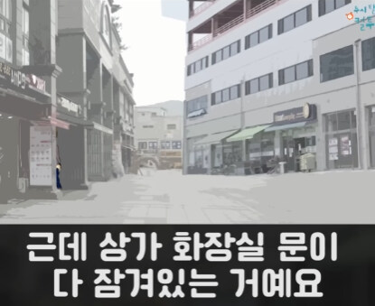 이동식 화장실 대참사.jpg_3.jpg