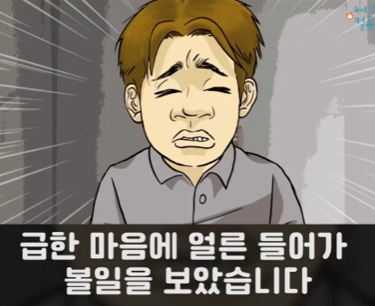 이동식 화장실 대참사.jpg_5.jpg