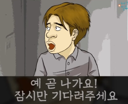 이동식 화장실 대참사.jpg_7.jpg