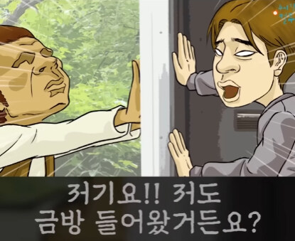 이동식 화장실 대참사.jpg_10.jpg