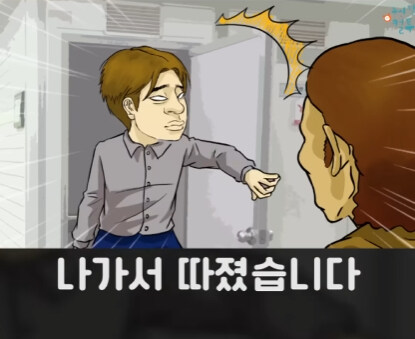 이동식 화장실 대참사.jpg_15.jpg