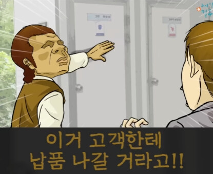 이동식 화장실 대참사.jpg_21.jpg